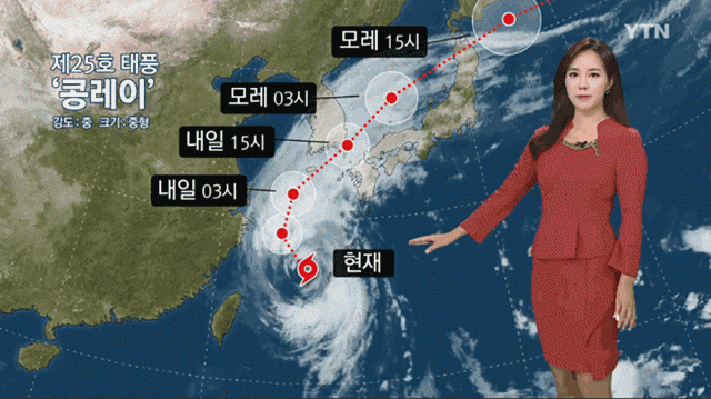 제주공항 태풍 영향권. 태풍 콩레이 영향으로 제주공항은 5일 오전 일부 항공편이 차질을 빚었다. 기상청은 6일에는 제주도에 태풍 최대 고비가 될 것으로 예상돼 항공편 운행 일정을 꼭 체크하라고 당부했다. /YTN 기상예보 캡처