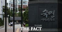  '문제 유출 의혹' 숙명여고 부녀 경찰조사… 자매 1명 호흡곤란 병원행