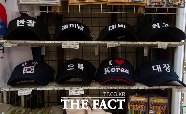 꽃미남, 대박 외국인이 많이 찾는 인사동의 한 가게에 유행어가 수 놓인 모자가 판매되고 있다.