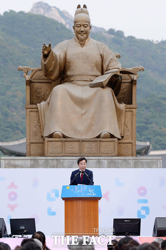 남북이 공동 진행하다 중단된 겨레말큰사전 편찬 사업이 3년만에 재개될 전망이다.  이낙연 국무총리가  9일 한글날 기념 축사를 하고 있다.  /이선화 기자