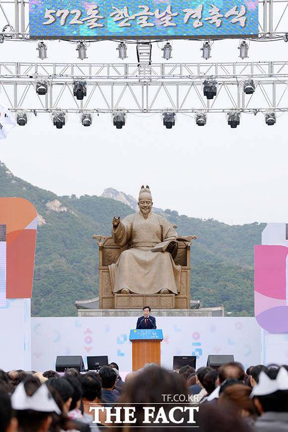 한글날인 9일 오전 서울 종로구 세종대로 광화문광장에서 열린 제572돌 한글날 경축식에서 이낙연 국무총리가 축사를 하고 있다. /이선화 기자