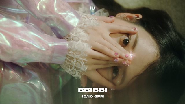 아이유 삐삐 MV 티저 썸네일. 가수 아이유는 10일 오후 6시 각종 음악 사이트에 새 디지털싱글 삐삐를 공개했다. /아이유 삐삐 MV 티저