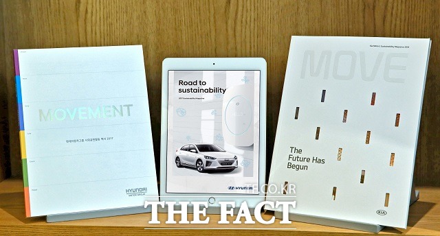 현대자동차그룹의 사회공헌 내용을 담은 2017 현대차그룹 사회공헌백서가 미국 머콤이 주관하는 연차보고서 경연대회 2018 ARC 어워즈에서 부문별 최고 출품작에게만 수여되는 대상을 받았다. /현대자동차그룹 제공