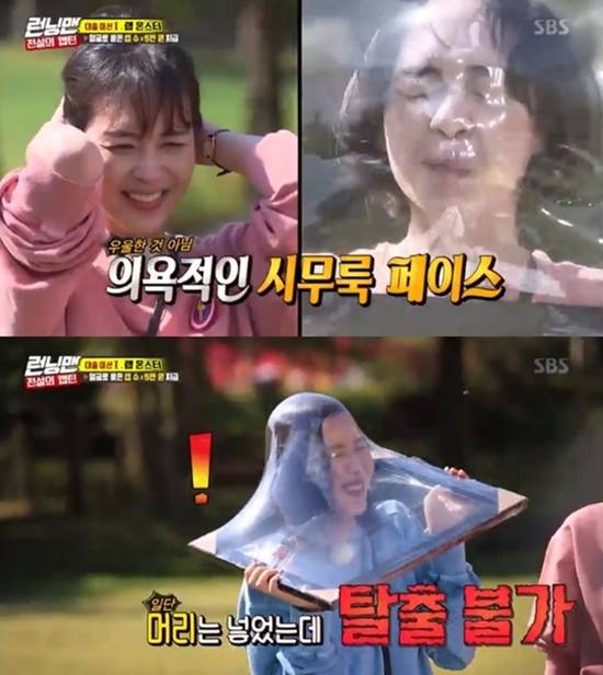 런닝맨 이하나-임수향, 거침없는 랩 뚫기. 배우 이하나(위)와 임수향이 14일 오후 방송된 SBS 런닝맨에 등장해 넘치는 의욕과 함께 얼굴로 랩 뚫기에 도전했다. /SBS 런닝맨 방송화면 캡처