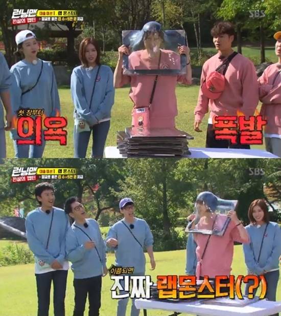 이날 이하나(오른쪽에서 두 번째)는 불타는 의욕으로 30초 만에 8개의 랩을 뚫었고 보는 이들에게 웃음을 선물했다. /SBS 런닝맨 방송화면 캡처