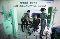  SK텔레콤, 삼성전자 5G 장비로 '퍼스트콜' 성공 