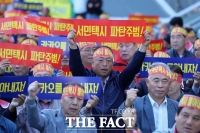  출퇴근 ‘교통 대란’ 오나...오늘 서울택시 7만여대 파업