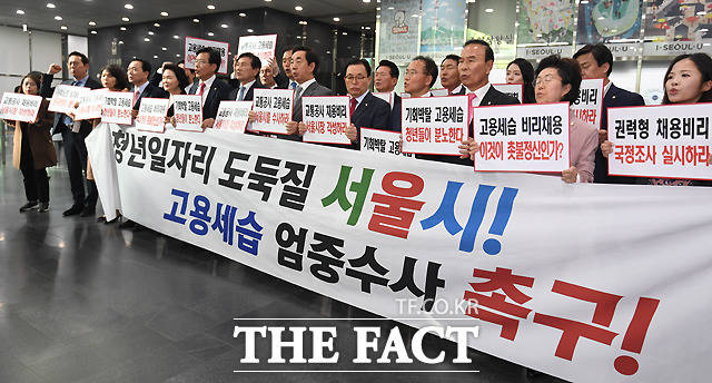 우여곡절 끝에 시청 입성한 자유한국당 의원들
