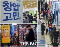 [TF포토] 창업 정보가 한눈에...'제43회 프랜차이즈 서울'