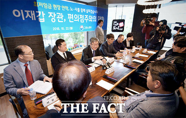 이재갑 고용노동부 장관(왼쪽 세번째)이 22일 오후 서울 중구 세븐일레븐 세종대로 카페점에서 최저임금 관련 편의점주 간담회를 열고 참석자들과 대화하고 있다. /이덕인 기자