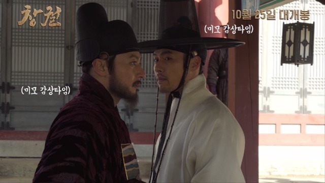 평소 친한 선후배 사이었던 장동건과 현빈은 창궐을 통해 처음으로 연기호흡을 맞췄다. /NEW