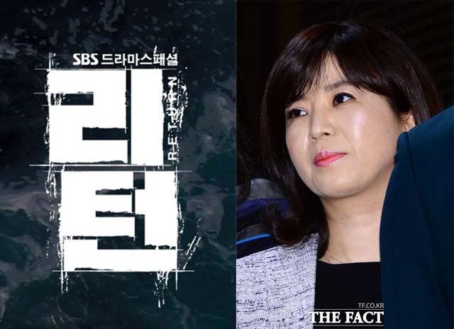 리턴의 주동민 PD와 김순옥 작가가 SBS 새 수목드라마 황후의 품격에서 만났다. /SBS 리턴 홈페이지, 더팩트DB