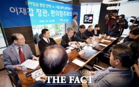 [TF포토] 최저임금 관련 편의점주 만난 이재갑 장관