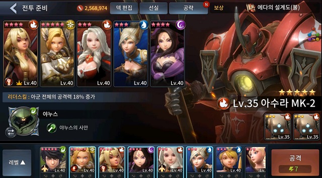 창세기전: 안타리아의 전쟁은 G.S, 이올린, 라시드 등 옛 창세기전 캐릭터가 다수 등장한다. /카카오게임즈 제공