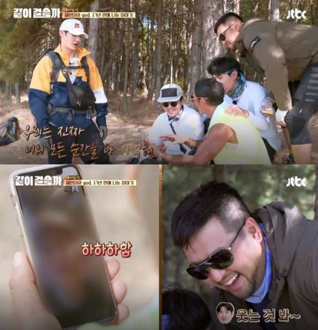 지난 25일 방송된 JTBC 예능 프로그램 같이 걸을까에서 god 재민이의 근황이 공개돼 화제를 모았다./JTBC 방송화면 캡처