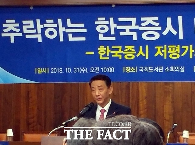 권용원 금융투자협회장이 31일 오전 10시 국회도서관에서 열린 추락하는 한국증시 대진단 정책토론회에서 축사를 하고 있다. /국회도서관=지예은 기자