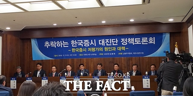 이날 정책토론회에는 권구훈 골드만삭스증권 전무, 이진영 NH자산운용 본부장, 구용욱 미래에셋증권 상무, 김학균 신영증권 리서치센터장, 김병욱 더불어민주당 의원, 박정훈 금융위원회 자본시장 국장, 황세운 자본시장연구원 박사, 이수철 국민연금 실장, 최석원 SK증권 상무(맨 왼쪽부터)가 패널로 참가해 최근 추락하는 한국증시에 대한 의견을 나눴다. /국회도서관=지예은 기자