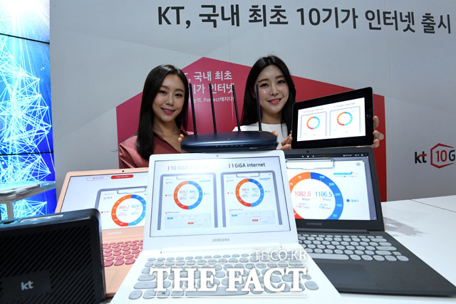 KT 모델들이 10기가 인터넷 서비스를 소개하고 있다. /남윤호 기자