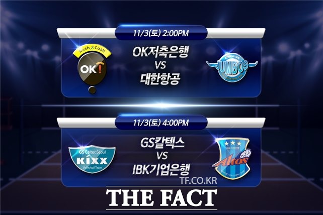 스포츠토토 공식 페이스북의 10월 5주차 MATCH UP 이벤트 페이지.