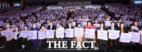 [TF포토] '양성평등' 외치는 전국여성대회 참가자들