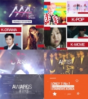  2018 AAA, BTS·트와이스부터 이병헌·하정우까지 '별들의 축제'