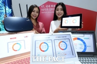 [TF포토] KT, 국내 최초 10기가 인터넷 서비스 출시