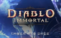  '디아블로 모바일' 마침내 블리즈컨 2018 첫선