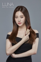  [Biz&Girl] 애경산업 '루나' 한정판 모델로 걸스데이 유라 발탁