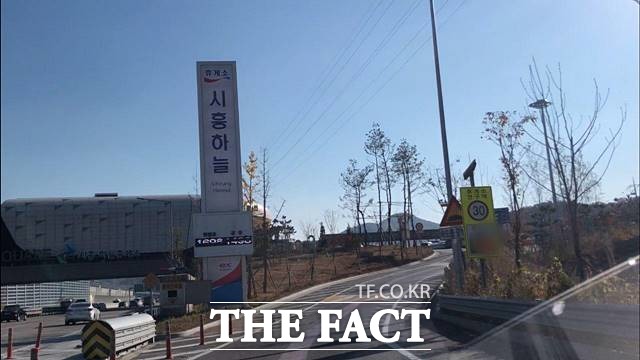 풀무원 계열사 그린익스프레스에서 운영하는 시흥하늘휴게소가 운영사의 무리한 수수료 인상으로 갑질 의혹이 제기됐다. /시흥=이진하 기자
