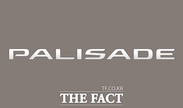 현대자동차가 이달 말 사전예약을 앞둔 플래그십 대형 SUV의 차명을 팰리세이드로 확정하고, 오는 28일 미국 LA모터쇼에서 전 세계 최초로 신차를 공개한다고 8일 밝혔다. /현대자동차 제공
