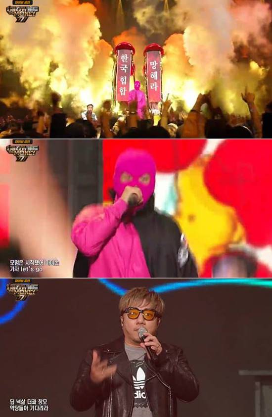 마미손은 배기성, 도넛맨과 소년 JUMP 무대를 꾸며 관객의 뜨거운 반응을 끌어냈다. /Mnet 쇼미더머니777 캡처