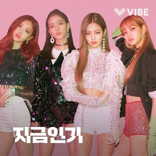 제니에 이어 솔로 프로젝트로 팬들을 만나는 블랙핑크 멤버들. /YG엔터테인먼트 제공
