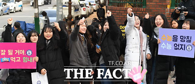 2019년도 대학수학능력시험일인 15일 오전 서울 중구 이화여자외국어고등학교에서 후배들이 수험생들을 응원하고 있다. /이새롬 기자