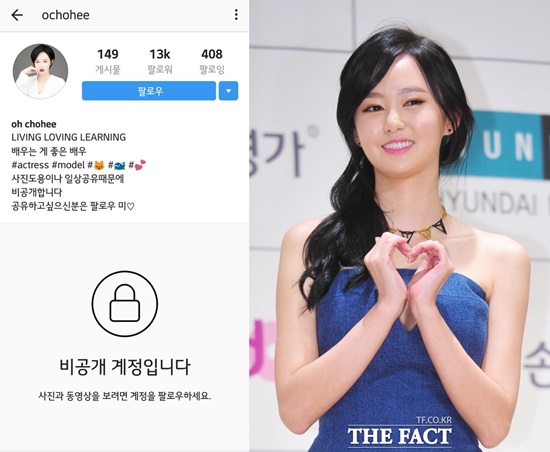 배우 오초희는 최근 일어난 폭행사건이 여혐범죄라고 암시하는 듯한 글을 게재했다. /더팩트DB