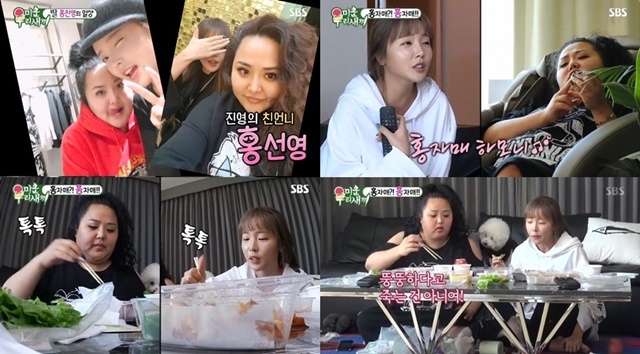 SBS 미운 우리 새끼에서 홍진영 언니 홍선영이 최초 공개됐다.   /SBS 미운 우리 새끼 방송 캡처