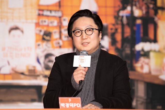박경덕 PD는 19일 열린 tvN 국경없는 포차 제작발표회에서 몰카 사건으로 심려를 끼친 것에 대해 사과했다. /tvN 제공