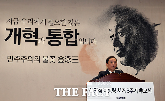 추도사하는 김병준 자유한국당 비상대책위원장
