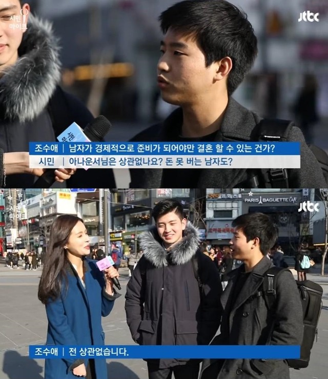 누리꾼들은 조수애 아나운서가 과거 길거리 인터뷰를 한 내용까지 언급하며 이들의 결혼에 곱지 않은 시선을 보냈다. /JTBC 방송캡처