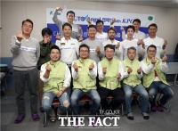  케이토토, KPGA와 목소리 기부 봉사활동 펼쳐