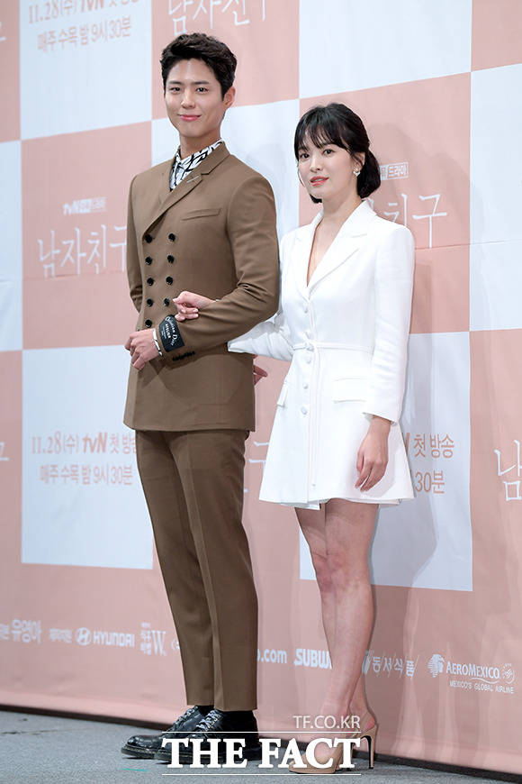 드라마 남자친구의 주연배우 박보검(왼쪽)과 송혜교