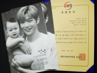  강다니엘 갤러리, 기부로 보여준 팬심…