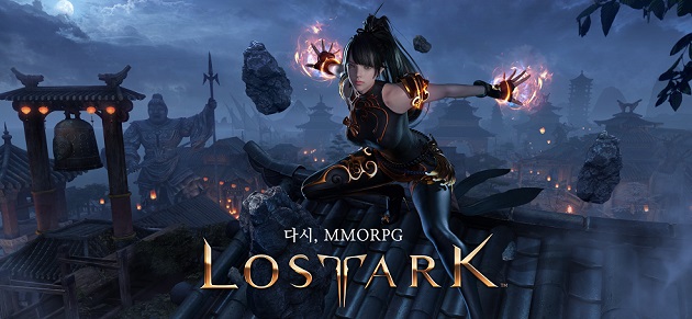 로스트아크가 이번 주말 10·11번째 신규 서버를 추가한다. 사진은 기공사 직업 신규 이미지 /스마일게이트 제공