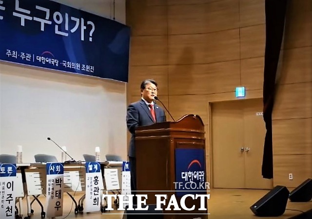 대한애국당은 보수의 적자를 가리는 토론회를 개최했다. 조원진 대한애국당 대표가 지난 21일 해당 토론회에서 개회사를 하는 모습. /임현경 기자