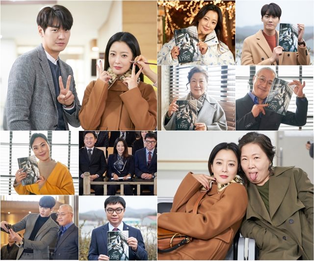 케이블 채널 tvN 토일드라마 나인룸은 25일 종영을 앞두고 배우들의 최종회 본 방송 독려 사진을 공개했다. /tvN 제공