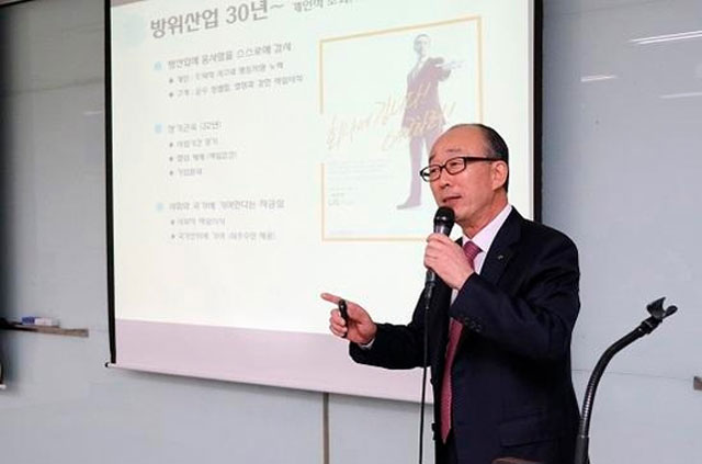 김지찬 LIG넥스원 대표는 지난 22일 서울대학교 기계항공공학부 우주항공공학 전공 학생들에게 특강을 진행했다. /LIG넥스원 제공