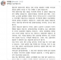 '김혜경 고발' 이정렬 변호사 