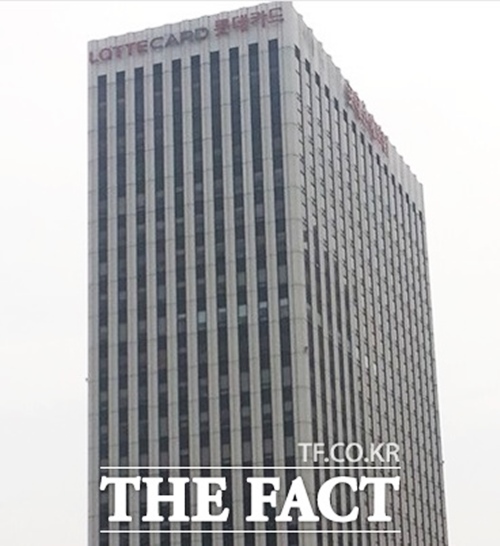 롯데지주는 롯데그룹의 금융계열사인 롯데카드와 롯데손해보험을 외부 매각하기로 결정했다고 27일 밝혔다. /더팩트 DB