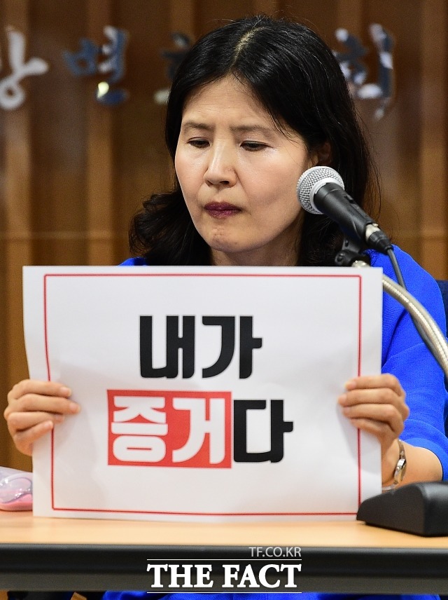 미투운동은 올 여름, 국내에서도 뜨거운 이슈가 됐다. 정치인부터 유명 연예인까지 줄줄이 언급되며 사회적으로 큰 파장을 일으켰기 때문이다. /더팩트DB