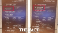  [단독] '기간트 쇼크' 카본아이드, 설립 4년 만에 법인 청산