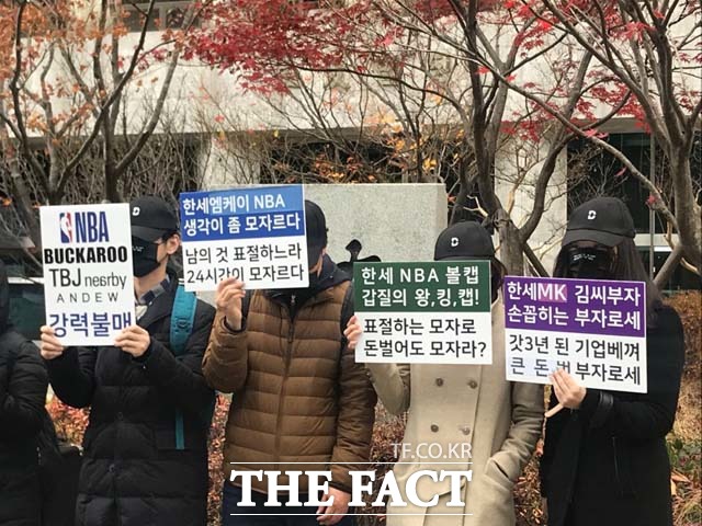 황인영 듀카이프 대표는 29일 한세실업 본사 앞에서 한세엠케이의 디자인 표절 규탄 집회를 열고 한세엠케이의 진정성있는 사과와 사태 해결을 촉구했다. /여의도=김서원 인턴기자